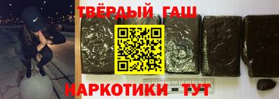 таблы Апшеронск