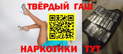 таблы Апшеронск