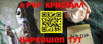 таблы Апшеронск