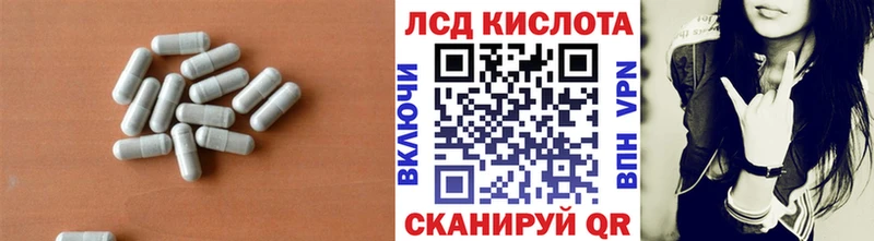 ЛСД экстази ecstasy  Белореченск 