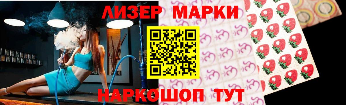 ЛСД экстази ecstasy  Вход с VPN  LSD-25 экстази ecstasy  Белореченск 