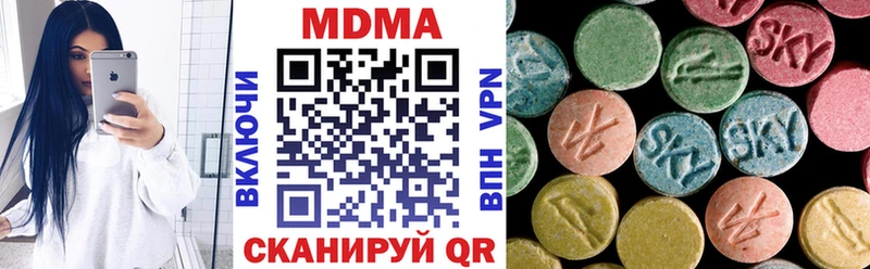 MDMA кристаллы  купить   Белореченск 