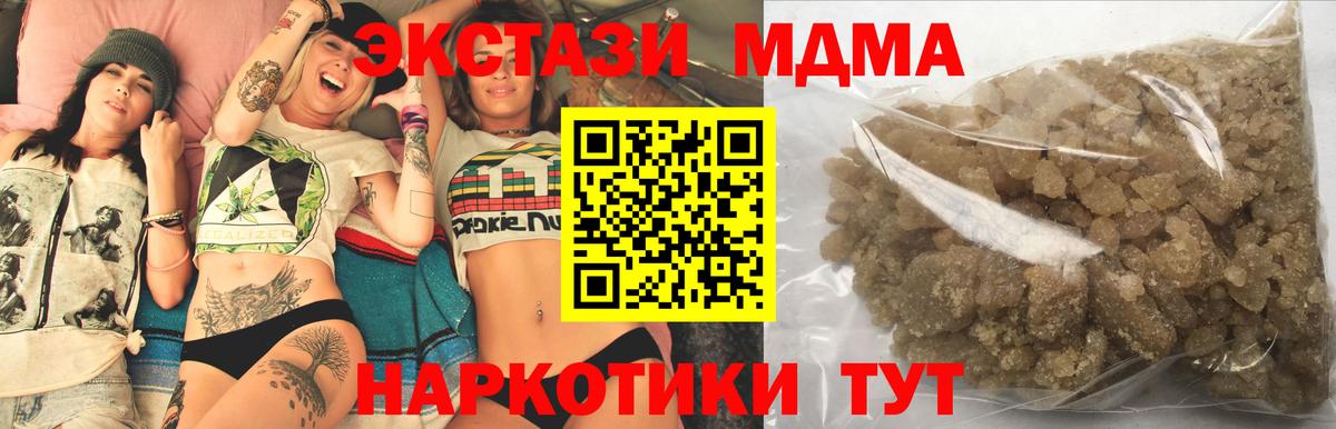 КЕТАМИН Белореченск