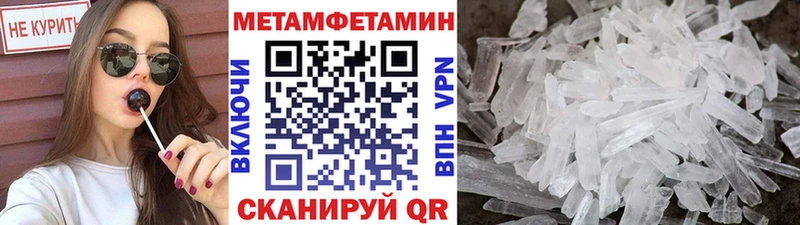 маркетплейс формула  Белореченск  Первитин винт 