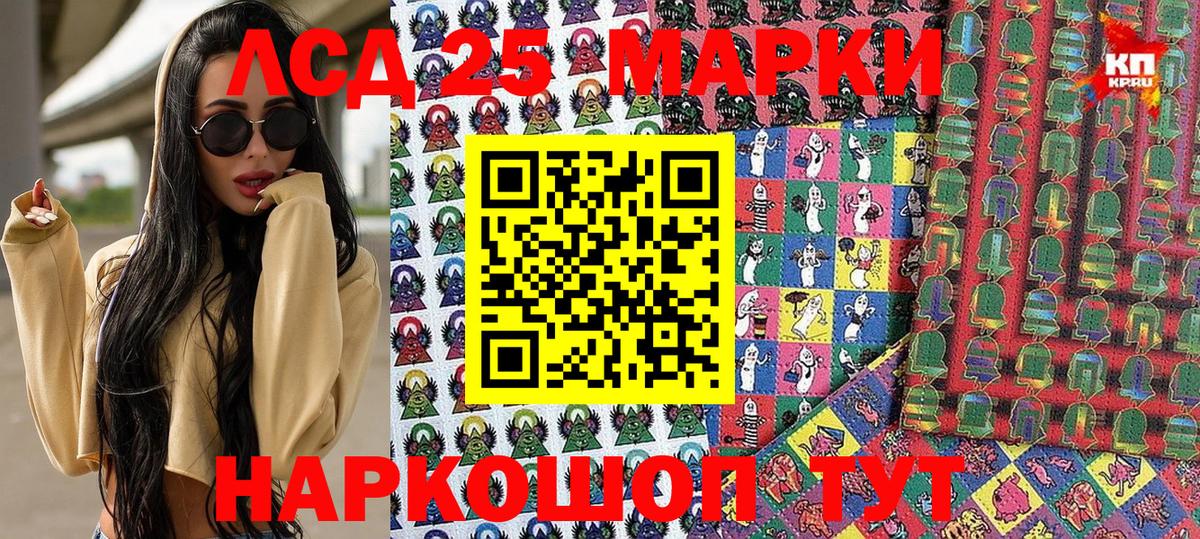 Марки N-bome 1,5мг  Марки N-bome 1,5мг  Наркотические марки  Белореченск 