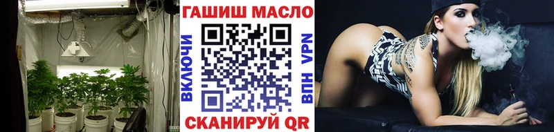 ТГК концентрат  дарк нет клад  Белореченск 