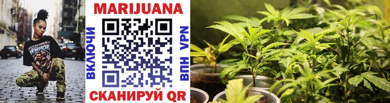 Конопля Bruce Banner  Белореченск 
