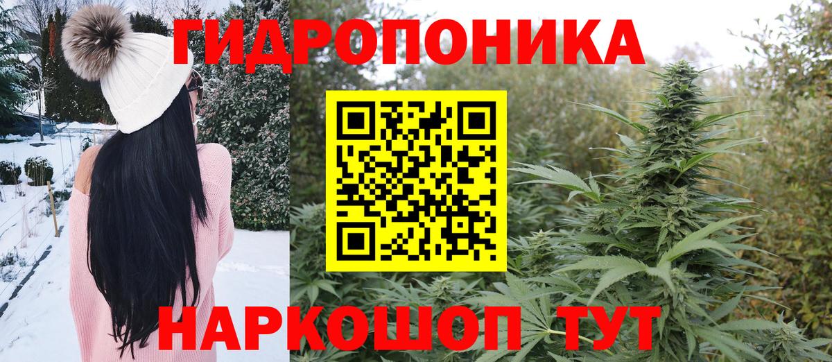Шишки марихуана AK-47  Бошки марихуана индика  Конопля White Widow  Белореченск  Бошки марихуана MAZAR  Вход с VPN 